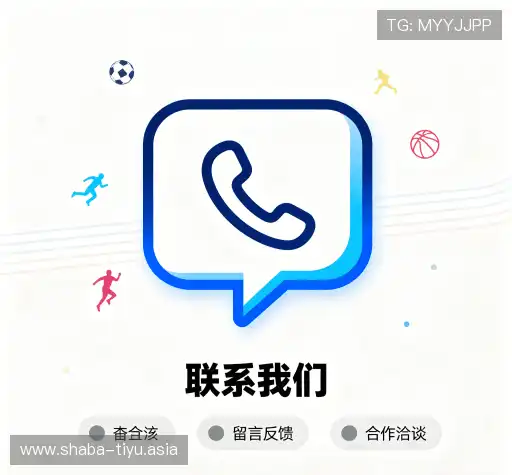 交流沙巴体育网站